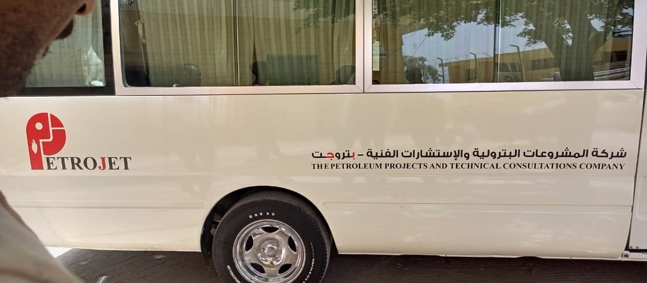 Petrojet: Staff transport fleet branding