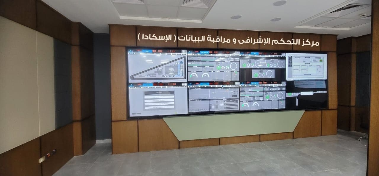 SEMAF (AOI): SCADA control-center branding